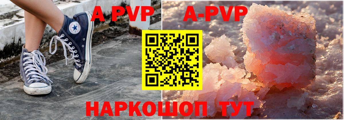 APVP мука  Вход с VPN  Alpha PVP  APVP VHQ  Городец 
