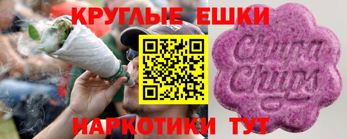Экстази 300 mg  ЭКСТАЗИ  Вход с VPN  Городец  Экстази MDMA 