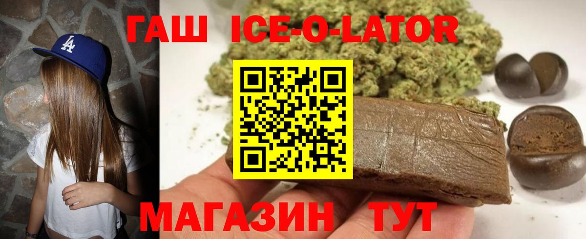 ГАШИШ гарик  Гашиш 40% ТГК  даркнет сайт  Вход с VPN  Городец 
