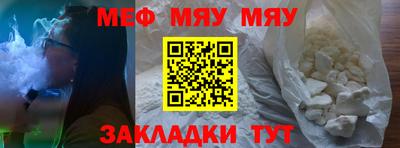 МДМА Балашиха