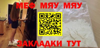 каннабис Донецк