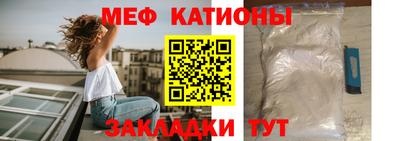 мяу мяу мука Балаково
