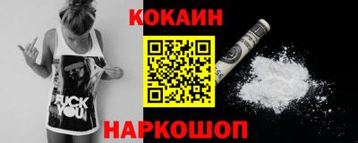 мяу мяу мука Балаково