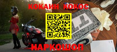 МДМА Балашиха