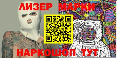 мяу мяу мука Балаково