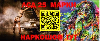 МДМА Балашиха