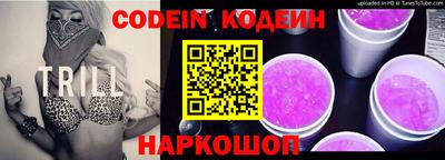 мяу мяу мука Балаково