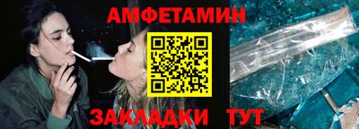 мяу мяу мука Балаково