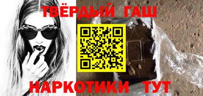 гашик Балахна