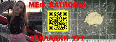 МДМА Балашиха