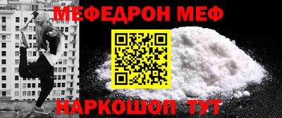 мяу мяу мука Балаково