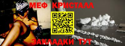 мяу мяу мука Балаково
