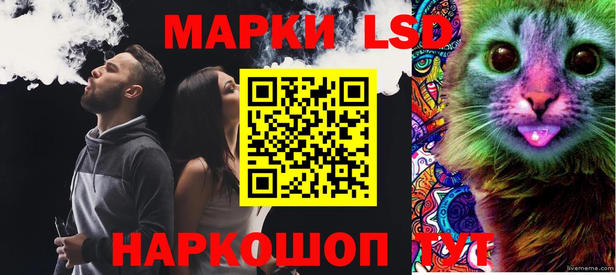 ЛСД экстази ecstasy Городец
