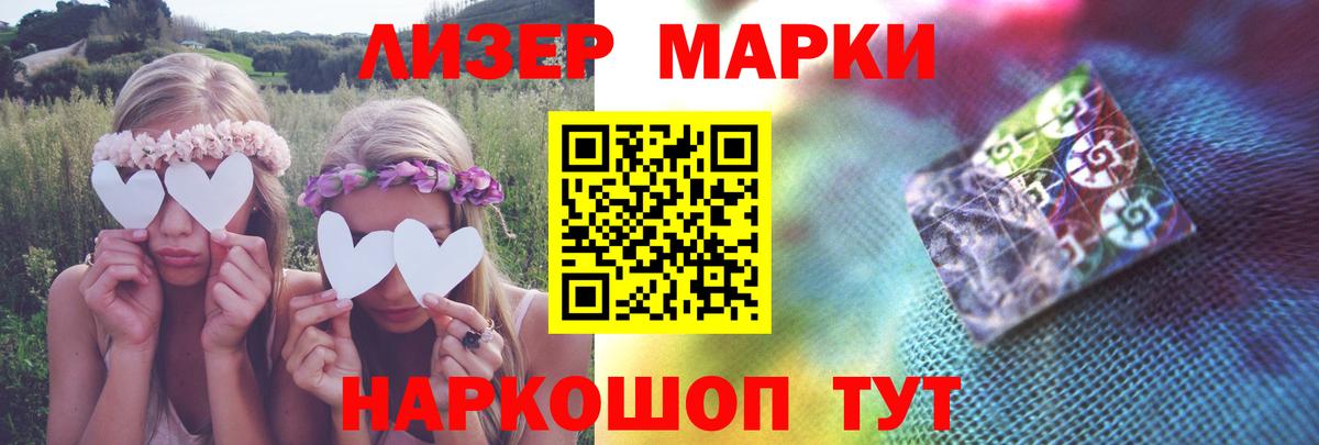 Лсд 25 экстази кислота  ЛСД экстази ecstasy  Вход с VPN  Городец 
