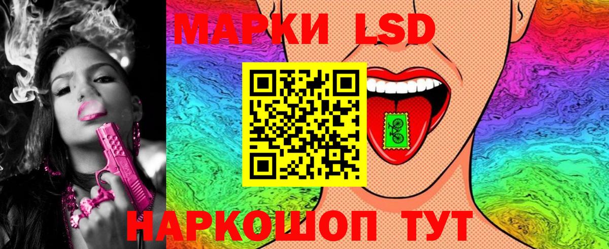 Городец  Марки N-bome  Вход с VPN  Марки 25I-NBOMe 1,8мг 