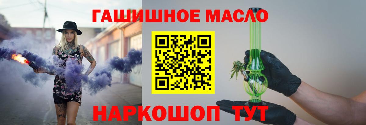 Городец  Дистиллят ТГК вейп  Вход с VPN 