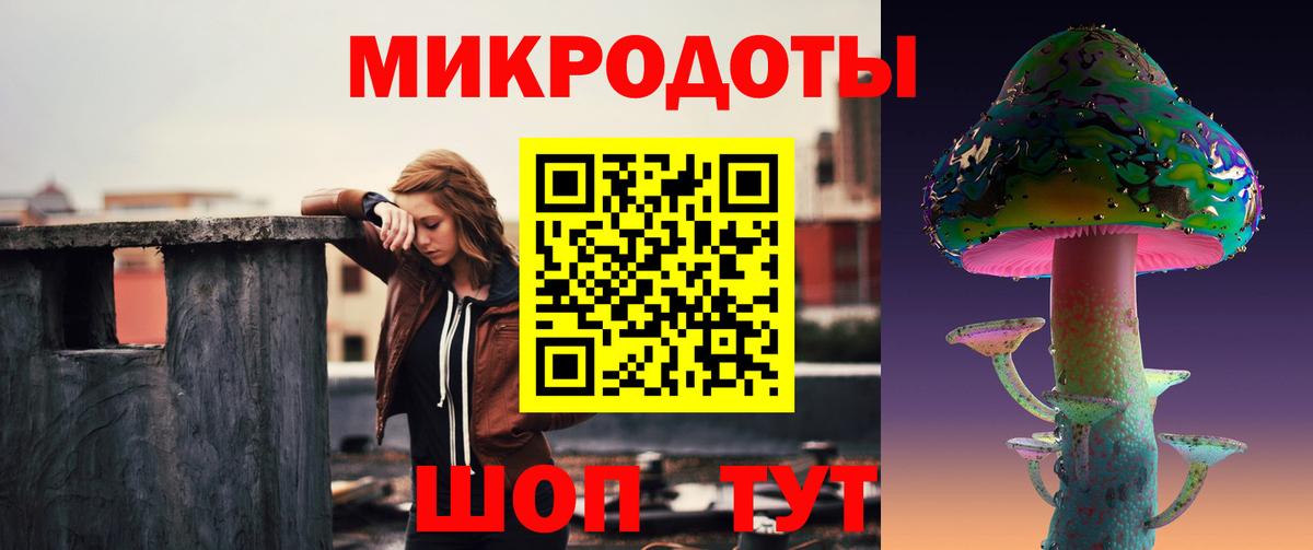 Псилоцибиновые грибы мицелий  Псилоцибиновые грибы ЛСД  Городец  Вход с VPN 
