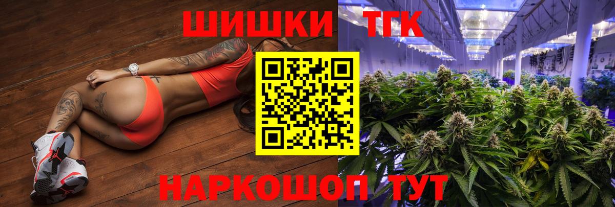 МАРИХУАНА индика  Бошки Шишки Ganja  Марихуана Ganja  Вход с VPN  Шишки марихуана планчик  Городец 